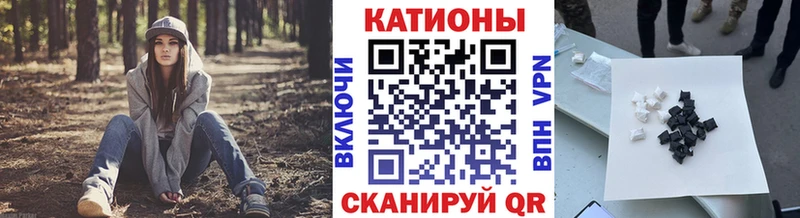 Продажа наркотиков Октябрьский СК АМФ Бошки Шишки COCAIN Codein ГАШИШ