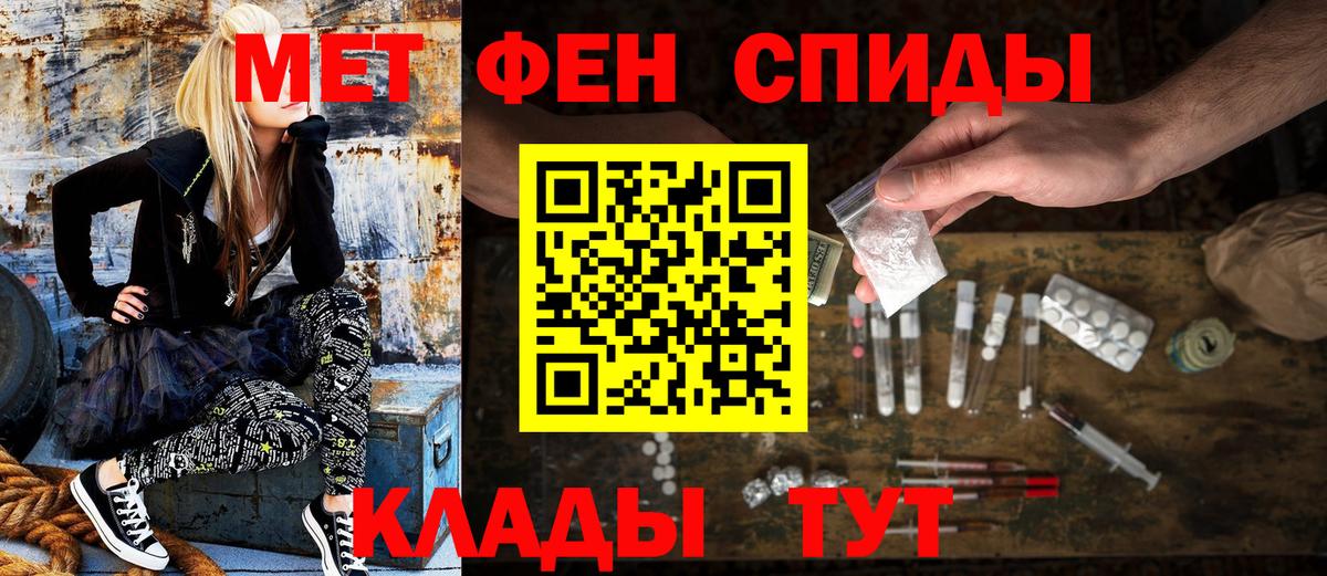 Амфетамин 97%  Амфетамин  Октябрьский  Вход с VPN 