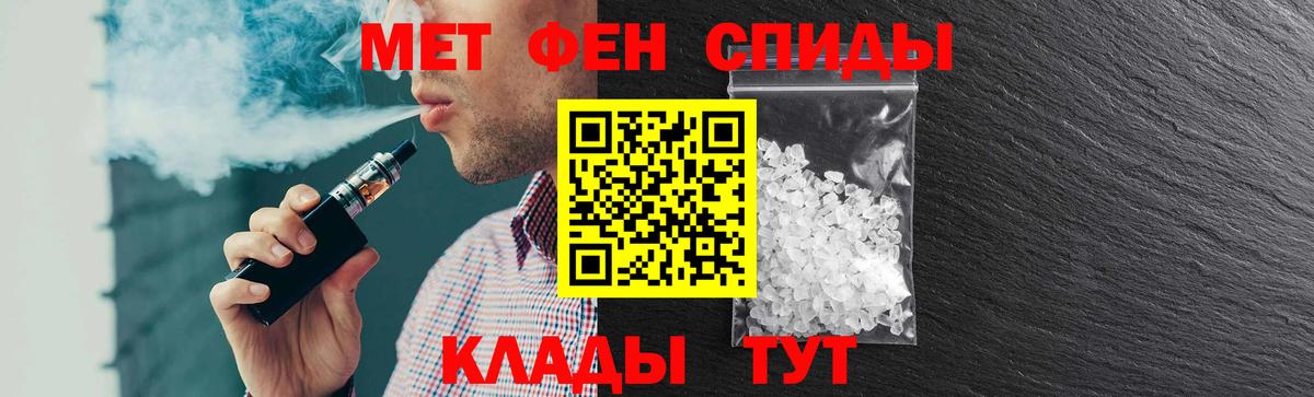 Amphetamine 97% Октябрьский