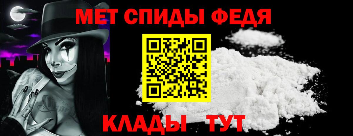 АМФЕТАМИН  Октябрьский  АМФЕТАМИН Розовый  АМФЕТАМИН 