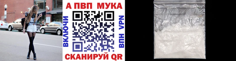 A PVP крисы CK  Октябрьский 