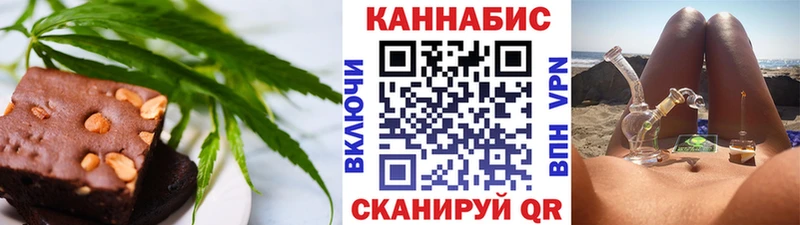 Canna-Cookies конопля закладки гидра маркетплейс Октябрьский