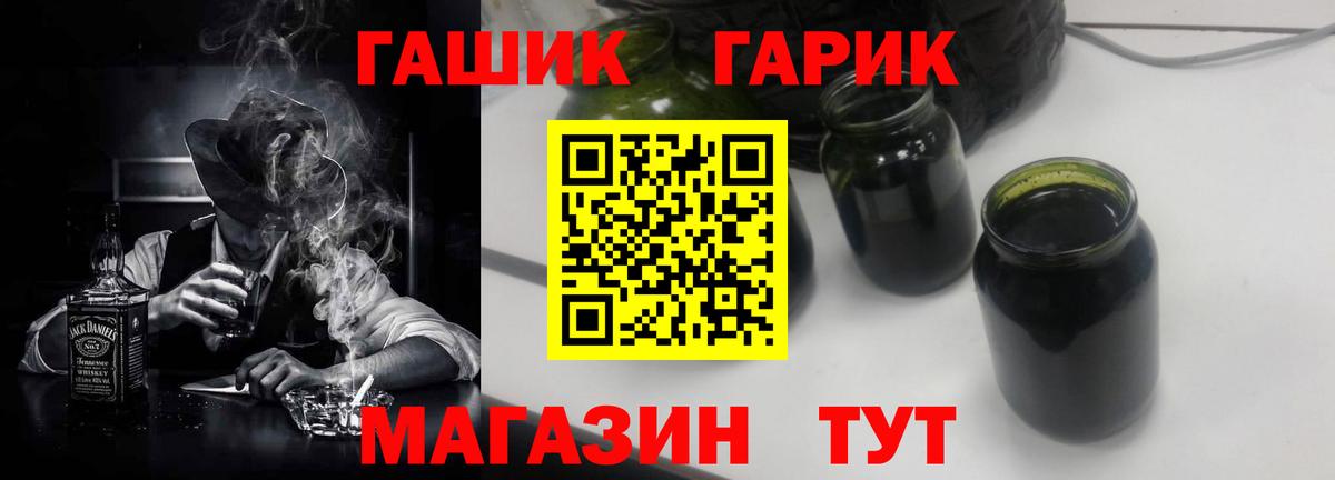 Октябрьский  Гашиш Изолятор  ГАШ ice o lator  Вход с VPN 