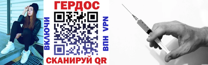 продажа наркотиков  Октябрьский  ГЕРОИН Heroin 