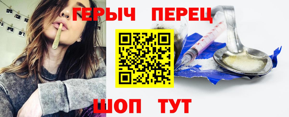 ГЕРОИН Heroin  ГЕРОИН  Октябрьский 