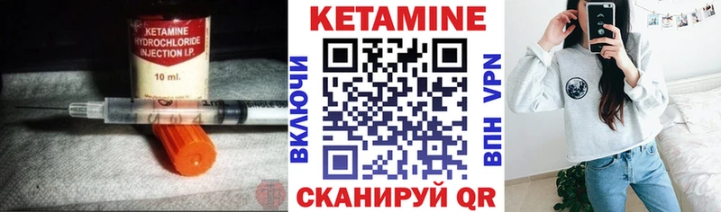 Кетамин ketamine  купить  цена  Октябрьский 