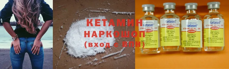 гидра маркетплейс  Октябрьский  Кетамин ketamine  купить наркотики цена 