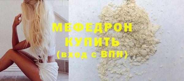 амфетамин Елабуга