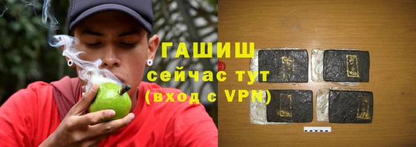 мдма Заволжск