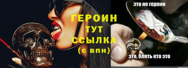 экстази Заводоуковск
