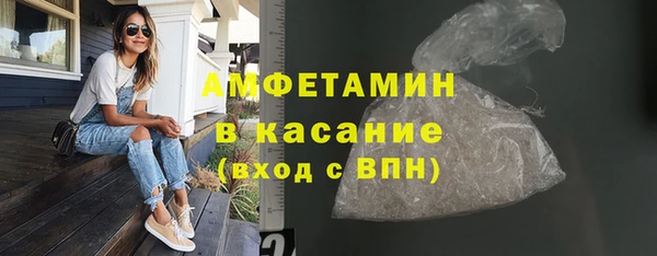 экстази Заводоуковск