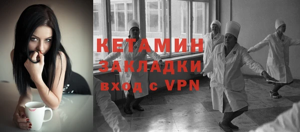 экстази Заводоуковск