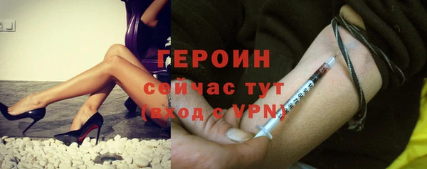 экстази Заводоуковск