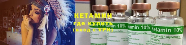 мдма Заволжск