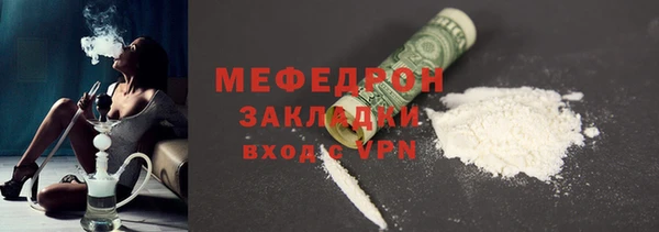 MDMA Елизово