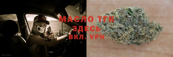 амфетамин Елабуга