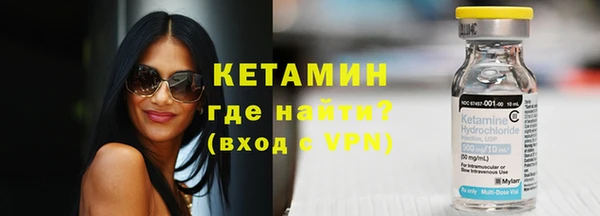 кокаин VHQ Богданович