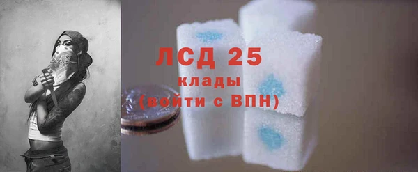 кокаин колумбия Ельня