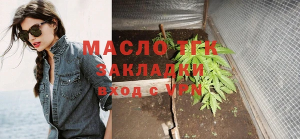 амфетамин Железногорск-Илимский