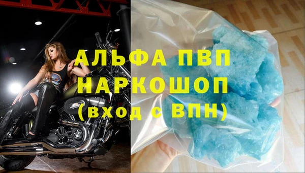 прущий лед Заволжье
