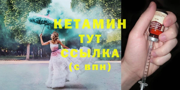 амфетамин Елабуга