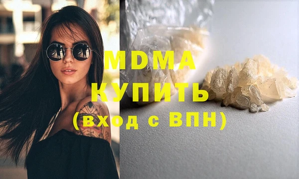 мдма Заволжск