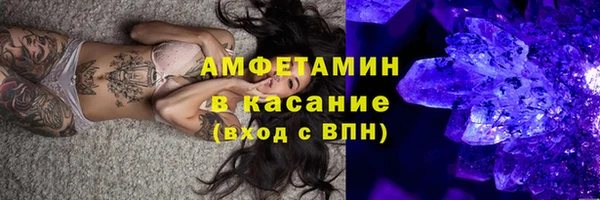 амфетамин Елабуга