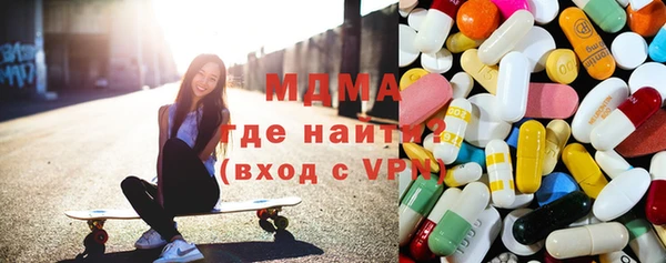 экстази Заводоуковск