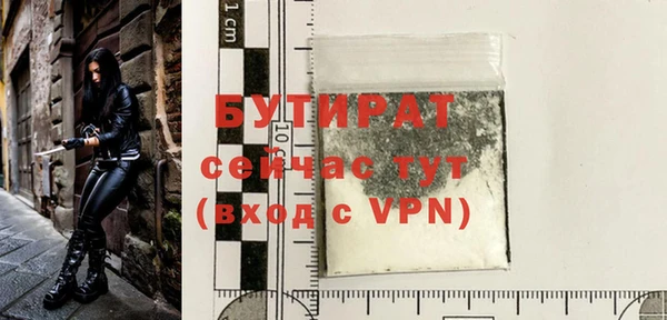 мдма Заволжск
