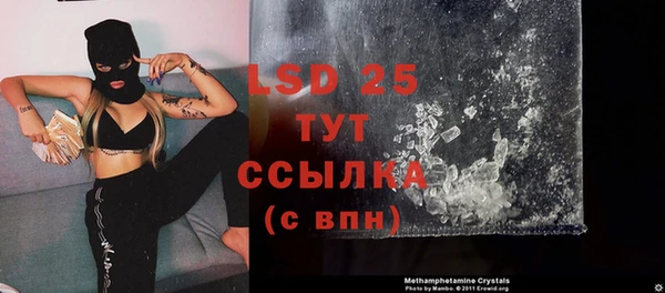 мдма Заволжск