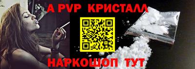 кокаин VHQ Волжск