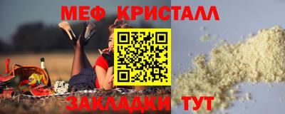 герыч Волжский