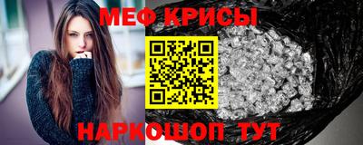 винт Волгодонск