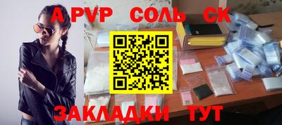 винт Волгодонск