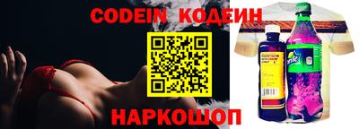 кокаин премиум Абинск