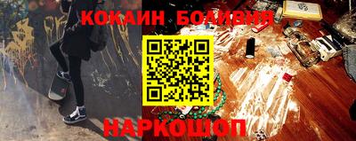 марки lsd Абакан