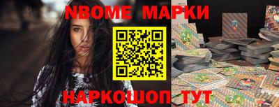 марки lsd Абакан