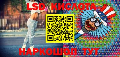 кокаин VHQ Волжск