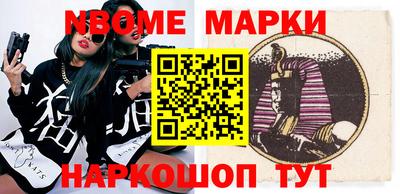 винт Волгодонск