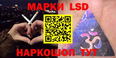 герыч Волжский
