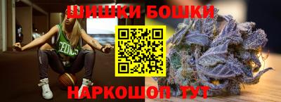 марки lsd Абакан