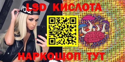винт Волгодонск