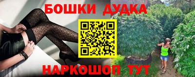альфа пвп VHQ Гусь-Хрустальный