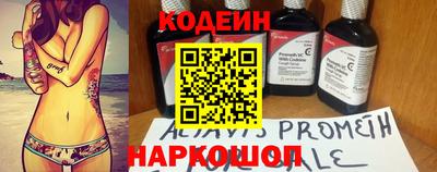 герыч Волжский