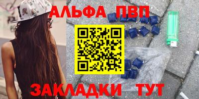 герыч Волжский