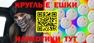 винт Волгодонск