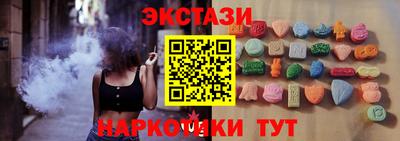 кокаин VHQ Волжск
