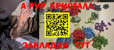 герыч Волжский