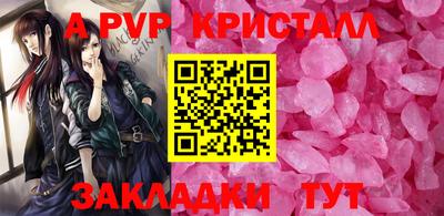 герыч Волжский