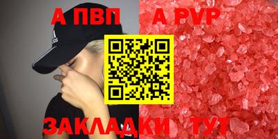 кокаин VHQ Волжск